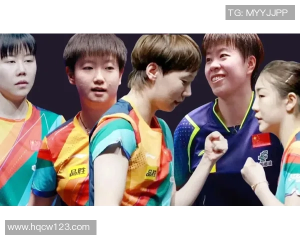 杭州乒乓球队心理素质引发热议球员表现与心理状态的深度探讨